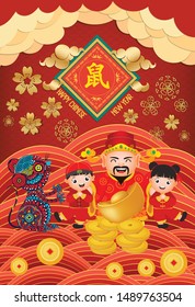 2020 Chinese new year - Year of the Rat. Chinese God of Wealth & Chinese children, kids creative poster. Translation mouse