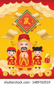 2020 Chinese new year - Year of the Rat. Paper cut wind red creative poster. Translation mouse