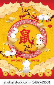 2020 Chinese new year - Year of the Rat. Chinese cherry blossom creative poster. Translation mouse