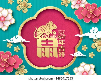 2020 Chinese New Year, year of the Rat vector design. Chinese translation: Auspicious in year of the rat	