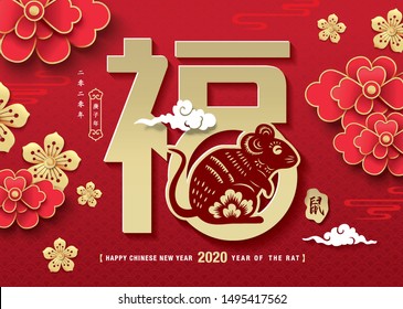 2020 Chinese New Year, year of the Rat vector design. Chinese translation: "FU" it means blessing and happiness, small wording: year 2020, year of the rat in Chinese calendar