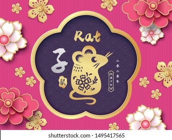 2020 Chinese New Year, year of the Rat vector design. Chinese translation: Rat, year of the rat in Chinese calendar	