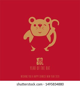 2020 Chinese New Year, Year of Rat. Chinese Cute rat in gold colour with red wording and background. Translation: Rat
