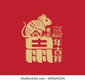 2020 Chinese New Year, Year of Rat Vector Design. Chinese Translation: Auspicious in year of the Rat