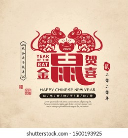 2020 Chinese New Year, Year of Rat Vector Design. Chinese Translation: Greetings from the golden rat.