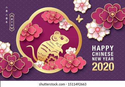 2020 Chinese New Year, Year of the Rat Vector Design. Chinese Translation: year 2020 and year of the rat