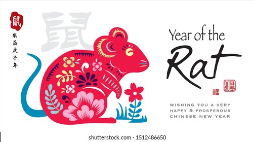 2020 Chinese New Year, Year of the Rat Vector Design. Chinese Translation: Rat, year of the rat