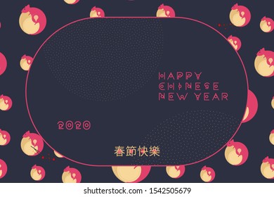 2020 Chinese new year of the Rat. Greeting card with silhouette pink rat with golden decor elements on the background of Asian characters. Chinese translation: Happy chinese new year