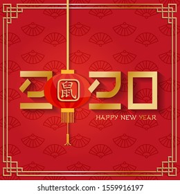 2020 Chinese New Year year of rat greeting card and paper chinese lantern with shadows. Golden calligraphic of 2020, hieroglyph Rat on purple background with frame. Paper cut illustration.