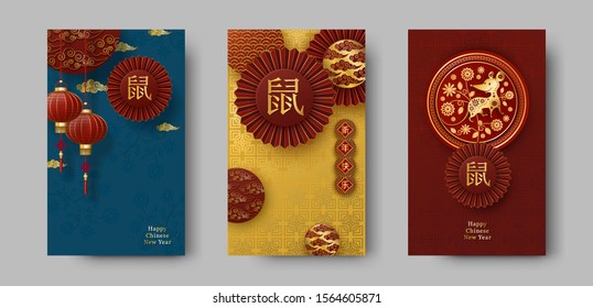 2020 Chinese New Year of the Rat Set vector banners, posters, leaflet, flyers. Lanterns, flowers, clouds, round decorative shapes. Golden red dark blue colors. Chinese translate: Rat, Happy New Year