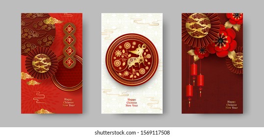 2020 Chinese New Year Rat. Set vertical vector banners, posters, leaflet, flyers. Lanterns, peonies, rat, clouds, round decorative fans. Golden, red, white colors. Chinese translate: Happy New Year