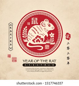 2020 Chinese New Year Vector Design. Chinese Translation: Year of the rat in Chinese calendar (left), Greeting from the golden rat (middle), Rat & 2020 (right)	