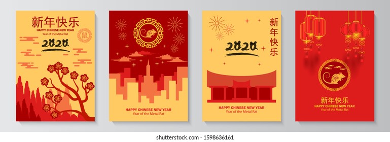 2020 chinese new year vector posters banners or greeting cards template.with flower, cloud, rat, tree, temple, and lantern ilustration. city and valley lanscape ilustration. vector eps 10