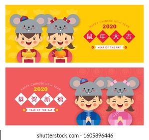 2020 chinese new year web banner header design. Cute cartoon chinese boy & girl holding tangerine & gold ingot flat design. Year of the rat vector illustration. (text: may you have a great new year) 