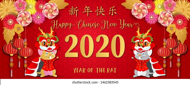 2020 Chinese new year.Year of the rat.rat  and dragon dance with Chinese words design on red background for greetings card, flyers, invitation .Chinese Translation:Happy Chinese new year,Rat