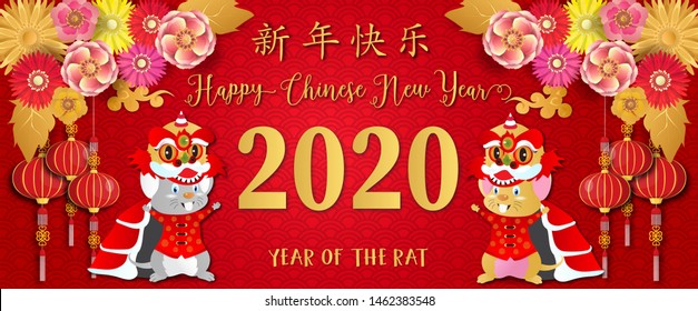 2020 Chinese new year.Year of the rat.rat  and lion dance with Chinese words design on red background for greetings card, flyers, invitation .Chinese Translation:Happy Chinese new year,Rat