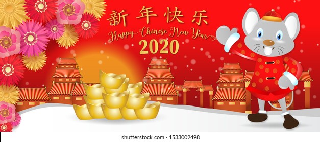 2020 Chinese new year.Year of the rat.rat and Chinese words art design on landscape with snowflakes,background for greetings card, flyers, invitation .Chinese Translation :Happy Chinese new year,Rat