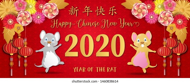2020 Chinese new year.Year of the rat.Gold rat and Chinese words paper cut art design on red background for greetings card, flyers, invitation .Chinese Translation :Happy Chinese new year,Rat