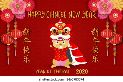 2020 Chinese new year.Year of the rat.Gold rat and Chinese words paper cut art design on red background for greetings card, flyers, invitation .Chinese Translation :Happy Chinese new year,Rat