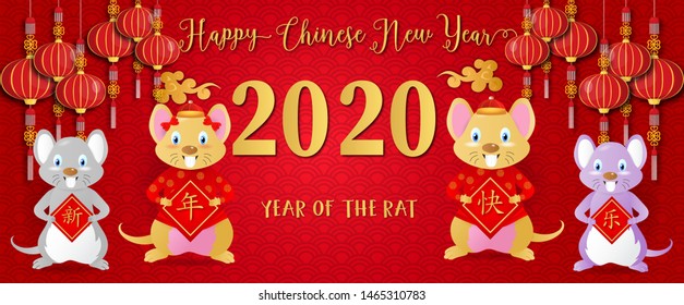 2020 Chinese new year.Year of the rat.Gold rat and Chinese words paper cut art design on red background for greetings card, flyers, invitation .Chinese Translation :Happy Chinese new year,Rat