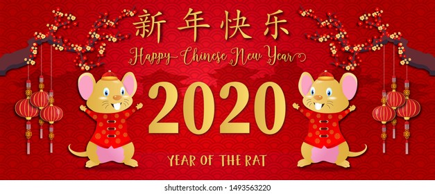 2020 Chinese new year.Year of the rat.Gold rat and Chinese words paper cut art design on red background for greetings card, flyers, invitation .Chinese Translation :Happy Chinese new year,Rat