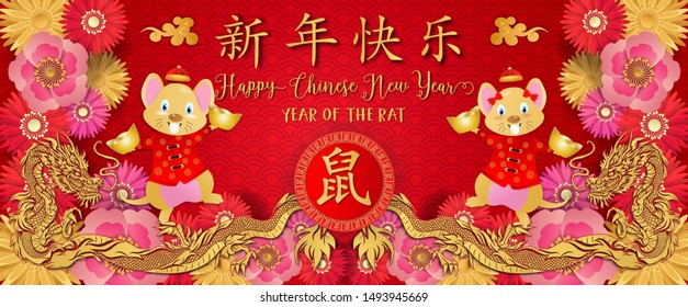 2020 Chinese new year.Year of the rat.Gold rat and Chinese words paper cut art design on red background for greetings card, flyers, invitation .Chinese Translation :Happy Chinese new year,Rat
