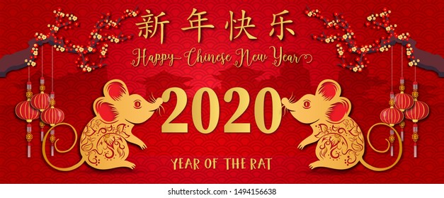 2020 Chinese new year.Year of the rat.Gold rat and Chinese words paper cut art design on red background for greetings card, flyers, invitation .Chinese Translation :Happy Chinese new year,Rat