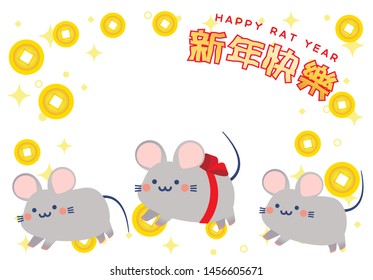2020 Chinese zodiac year of rats background vector