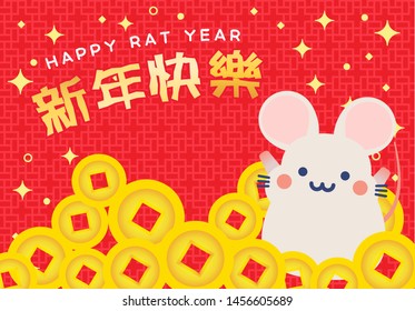2020 Chinese zodiac year of rats background vector