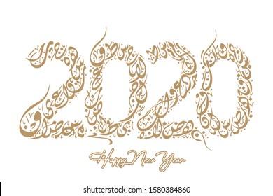 2020 greeting card, drawing with arabic calligraphy, a decorative design taken from the diwani font of the Arabic language, which doesn't contain any words. vector.