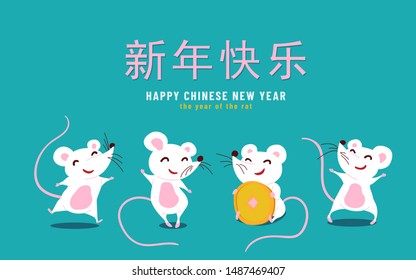 2020 Happy Chinese New Year, the year of the rat. Design concept of funny greeting card with cute white characters mouses. Vector illustration. Translate: Happy new year.