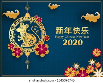 2020 Happy Chinese New Year greeting card design with hanging rat zodiac sign in golden circle frame and paper cut flowers on blue flower sacred geometric seamless background.