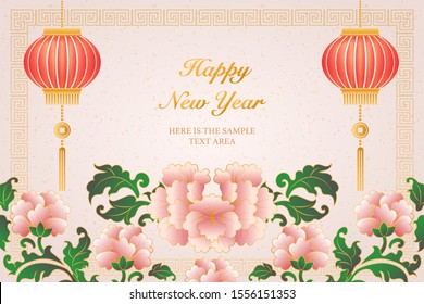 2020 Happy Chinese new year retro botanic garden elegant peony flower lantern