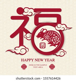 2020 Happy Chinese new year of rat with Chinese text design art.  Chinese translation : Blessing and rat