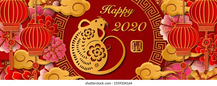 2020 Happy Chinese new year of retro relief art rat flower cloud lantern and lattice frame. (Chinese Translation : Rat)