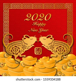 2020 Happy Chinese new year of retro gold craft relief Zodiac sign rat, ingot, money coin and lattice frame. (Chinese Translation : rat and treasure)