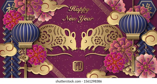 2020 Happy Chinese new year of retro gold purple relief flower lantern cloud rat and firecrackers. Chinese Translation : Rat, Prosperity.
