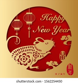 2020 Happy Chinese new year of golden relief rat lantern and cloud. Chinese translation : rat and new year.