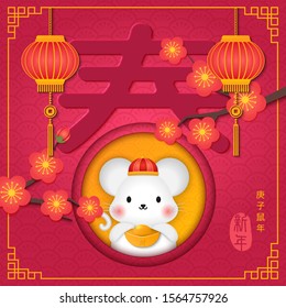 2020 Happy Chinese new year of cartoon cute rat and plum blossom spiral curve cloud with Chinese word design Spring. Chinese Translation : New year of the rat and Spring.