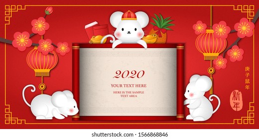 2020 Happy Chinese new year of cartoon cute rat scroll reel template and plum blossom lantern pineapple golden ingot red envelope. Chinese Translation : New year of the rat.