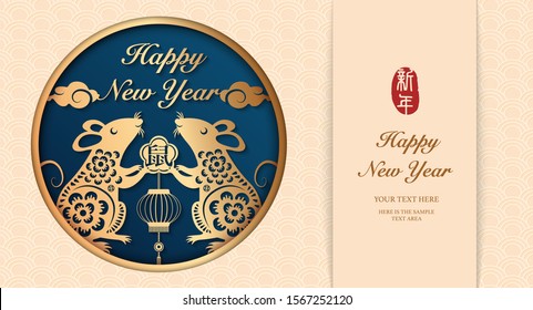 2020 Happy Chinese new year of golden relief rat and spiral curve cloud. Chinese translation : New year and Rat.