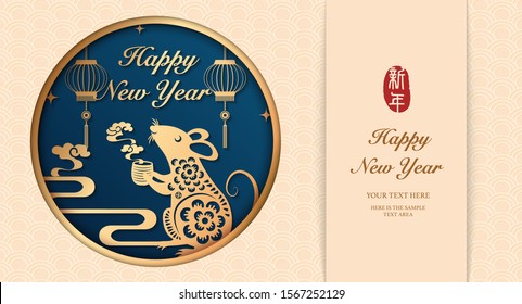 2020 Happy Chinese new year of golden relief rat holding hot tea and spiral curve cloud. Chinese translation : New year.
