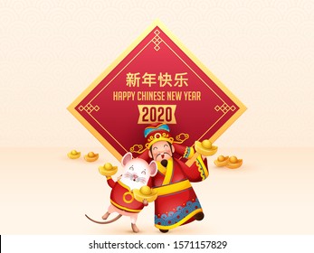 2020 Happy Chinese New Year greeting card design with cartoon character rat holding ingot and Chinese god of wealth on white circular wave pattern background.