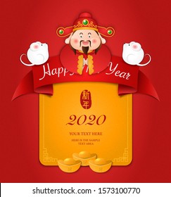 2020 Happy Chinese new year of cartoon cute rat and God of wealth. Chinese Translation : New year.