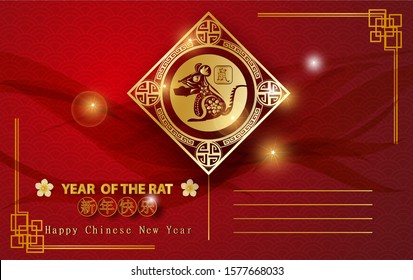 2020 Happy Chinese New Year Translation of the Rat typography golden Characters design for traditional festival Greetings Card.Creative Paper cut and craft minimal style concept.vector illustration