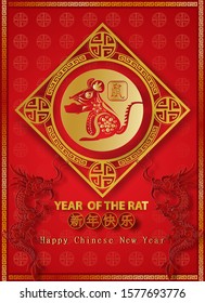 2020 Happy Chinese New Year Translation of the Rat typography golden Characters design for traditional festival Greetings Card.Creative Paper cut and craft dragons style concept.vector illustration