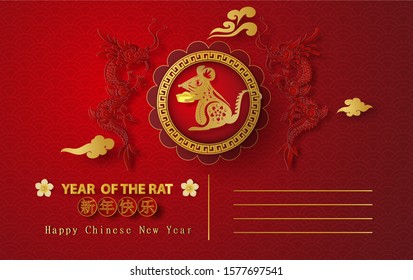 2020 Happy Chinese New Year Translation of the Rat typography golden Characters design for traditional festival Greetings Card.Creative Paper cut and craft dragons style concept.vector illustration