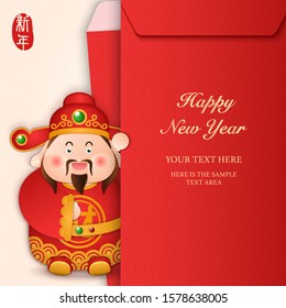 2020 Happy Chinese new year of cartoon cute God of Wealth and red envelope template. Chinese translation : New year.