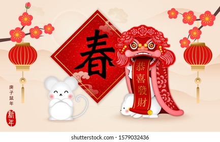 2020 Happy Chinese new year of cartoon cute rat playing dragon lion dance lantern plum blossom flower spring couplet. Chinese translation : New year of the rat and spring and May fortunes find their w