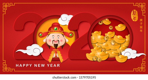 2020 Happy Chinese new year of cartoon cute God of Wealth and spiral curve cloud golden ingot. Chinese Translation : New year of the rat.